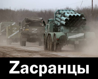Российские террористы завершили подготовку к подрыву Запорожской АЭС